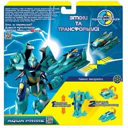 Ігровий набір катерів-трансформерів Fuzion Max Аква Прайм 54004 - мініатюра 5