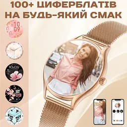 Годинник Smart Milano Gold Steel, 2 ремінця - мініатюра 4