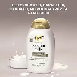 Кондиціонер для волосся OGX Coconut Milk живильний, з кокосовим молоком 385 мл - мініатюра 9
