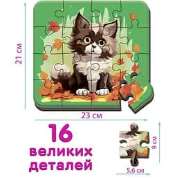 Гра настільна Ludum Пазл Котик 3 максі-пазл (ME5032-04) - мініатюра 3