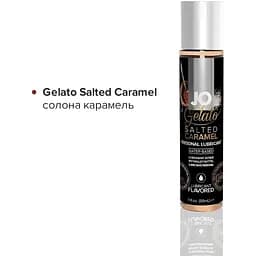 Набір System JO Tri-Me Triple Pack - Gelato (3x30 мл) - мініатюра 3