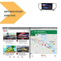 Автомагнітола 9 Android 10.1 XPRO KIA Sportage KX5 2016-2018 (MER-14118_5985) - мініатюра 2
