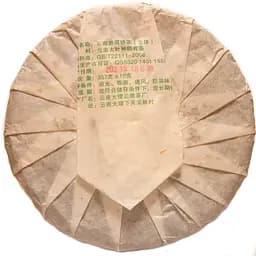 Чай Jinglong Tea Factory Шен Пуер Цзин Лун Три пагоди 2021 р. - млинець 357 гр - мініатюра 3