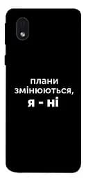 Чехол Demsky Планы меняются для Samsung Galaxy M01 Core/A01 Core