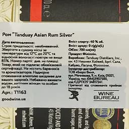 Ром Tanduay Asian Rum Silver 40% 0.7 л в тубусі - мініатюра 4