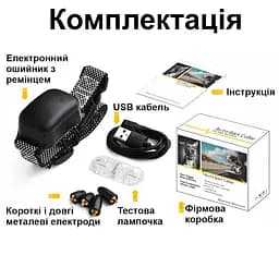 Сенсорний водонепроникний нашийник антилай зі звуком, вібрацією та електрошоком DOBE DB 800 (100984) - мініатюра 5