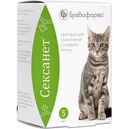 Сексанет Бровафарма предотвращение течки у кошек, угнетение полового влечения у котов суспензия 5 мл