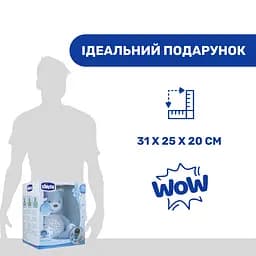 Іграшка музична Chicco Ведмедик з проектором, блакитний (08015.20) - мініатюра 6