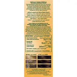 Фарба для волосся Wella Soft Color відтінок 40 Коричневий (3614228865852) - мініатюра 3
