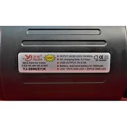 Переносний ліхтар прожектор Yajia YJ-2890 з ручкою 10W ліхтарик з радіо та Power bank на акумуляторі - мініатюра 6
