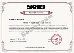 Годинник Skmei Kids - мініатюра 13