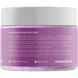 Кокосовий скраб Joko Blend Lilac Fantasy 200 г - мініатюра 2