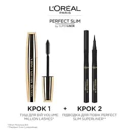 Підводка-фломастер для очей L’Oréal Paris Super Liner Perfect Slim відтінок 01, 1 мл (AA212800) - мініатюра 4
