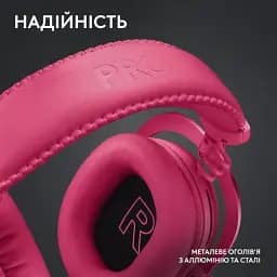 Гарнітура Logitech G Pro X2 Wireless Lightspeed Magenta (981-001275) - мініатюра 8