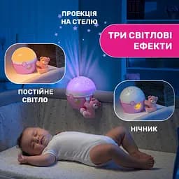 Іграшка-проектор Chicco Next 2 Stars, рожевий (07647.10) - мініатюра 5