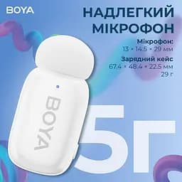 Мікрофон Boya mini-13 Type-C/Lightning White (mini-13) - мініатюра 7