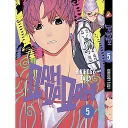 Комплект манги Yohoho Print Дандадан Dandadan Том з 01 по 05 українською мовою YP DDD SET 01 - мініатюра 6