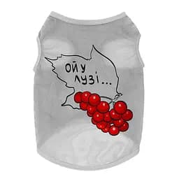 Майка для собак WAUDOG Clothes малюнок Калина сітка S B 30-33 см C 18-21 см (4823089349473) - мініатюра 2