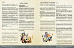 Настільна гра Root RPG - Бертрамова Бухта. Швидкий старт Коріння - мініатюра 4