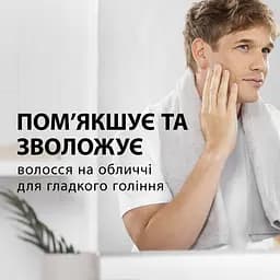 Піна для гоління Gillette Classic з оригінальним ароматом 250 мл - мініатюра 5