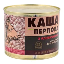 Уцінка. Каша перлова Алан з яловичиною 525 г - мініатюра 6