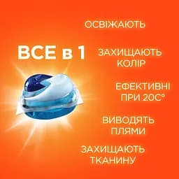 Капсулы для стирки Tide Все в 1 Color, для цветных тканей, 12 шт. - мініатюра 2
