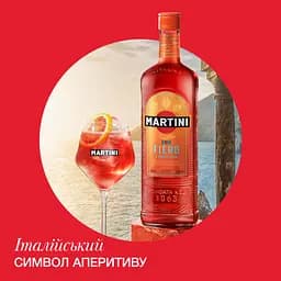 Вермут Martini Fiero, 14,9%, 0,75 л (803324) - мініатюра 5