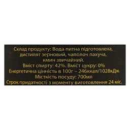 Зерновий спиртний напій настояний на лісових поліських травах Поліська казка Рецепт номер 4 42% 0.7 л - мініатюра 6
