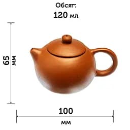 Ісинський чайник Сіши 120 мл - мініатюра 5