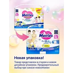 Підгузки-трусики Merries XXL 15-28 кг - мініатюра 2