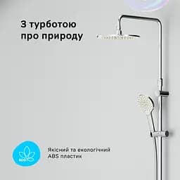Душова система ShowerSpot з термостатом AM.PM F0780400 Like - мініатюра 5