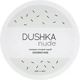 Цукрово-сольовий скраб Coconut kiss Dushka 200 г - мініатюра 2
