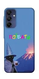 Чохол Demsky Байдуже для Samsung Galaxy A16 4G/5G