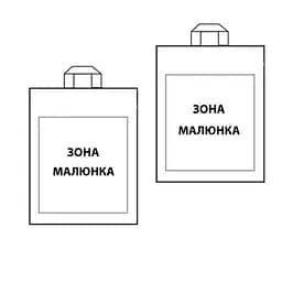 Поліетиленовий пакет із петлевою ручкою розмір 44х45 щільність 60 мкр "Китай" ДПА 50 шт/уп. - мініатюра 2