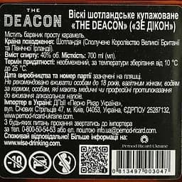 Віскі The Deacon Blended Scotch Whisky 40% 0.7 л - мініатюра 5