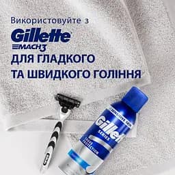 Піна для гоління Gillette Series Тонізуюча з маслом какао 250 мл - мініатюра 6