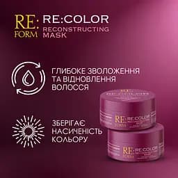 Реконструююча маска Re:form Re:color Збереження кольору і відновлення фарбованого волосся, 230 мл - мініатюра 4