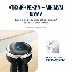 Блендер заглибний 2в1 Tefal Quickchef+ 1000 Вт чаша 800 мл чопер 500 мл турборежим сріблясто-чорний (HB672830) - мініатюра 7