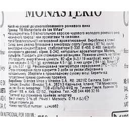 Вино Monasterio de las Vinas Garnacha рожеве напівсухе безалкогольне 0.75 л - мініатюра 3