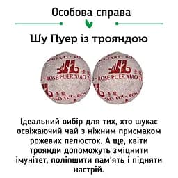 Чай Jinglong Tea Factory Шу Пуер Цзин Лун Супер Мікс, 20 шт. - мініатюра 7