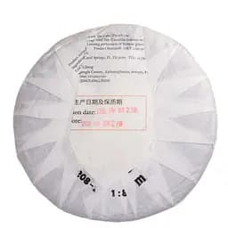 Чай Jinglong Tea Factory Шу Пуер Цзин Лун 179 2021 р. - млинець, 357 г - мініатюра 3