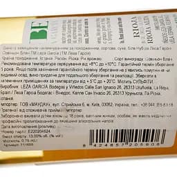 Вино Leza Garcia Nube De Leza Garcia Sauvignon Blanc DOCa Rioja біле сухе 0.75 л - мініатюра 4