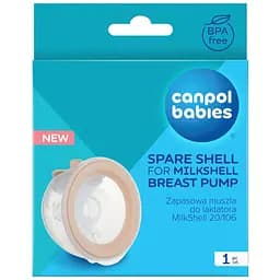 Запасний контейнер Canpol babies для молоковідсмоктувача 20/106 MilkShell (20/113) - мініатюра 5
