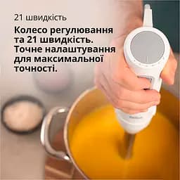 Блендер Braun MQ 50001 M WH (0X22111507) - мініатюра 7