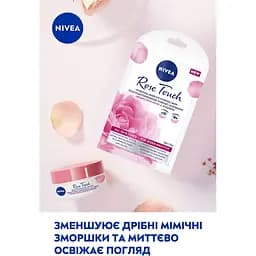 Зволожуюча гідрогелева маска-патчі NIVEA для шкіри навколо очей Rose Touch 1 пара - мініатюра 6