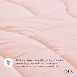 Набір постільної білизни Ideia Oasis з ковдрою, євростандарт, пудровий (8000035248) - мініатюра 3