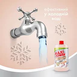 Засіб для миття посуду Maxi Power Мигдаль, запаска, 1 л - мініатюра 2