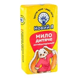 Мило дитяче Новий Я антибактеріальне 90 г - мініатюра 2