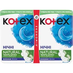 Гігієнічні прокладки Kotex Natural Duo Night 24 шт. (2 уп. х 12 шт.) - мініатюра 3