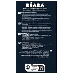 Молоковідсмоктувач Beaba Hands-Free електричний синій (911735) - мініатюра 5